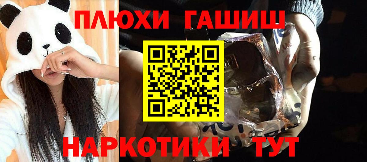 ГАШИШ VHQ Клинцы