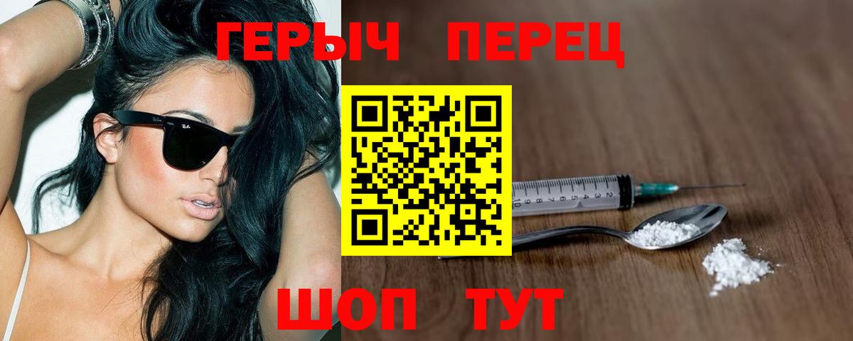 Меф мяу мяу Клинцы