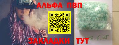 мяу мяу мука Конаково