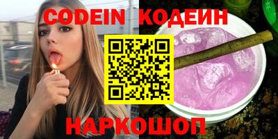 мяу мяу мука Конаково