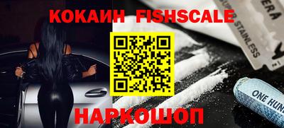 каннабис Комсомольск-на-Амуре
