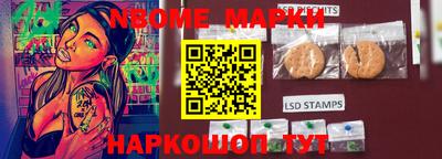 каннабис Комсомольск-на-Амуре