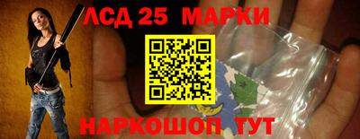 каннабис Комсомольск-на-Амуре