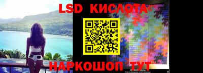 каннабис Комсомольск-на-Амуре