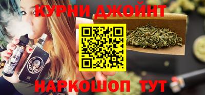 каннабис Комсомольск-на-Амуре