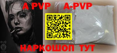 каннабис Комсомольск-на-Амуре