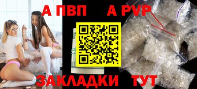 каннабис Комсомольск-на-Амуре