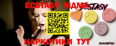 ГАЛЛЮЦИНОГЕННЫЕ ГРИБЫ Коммунар