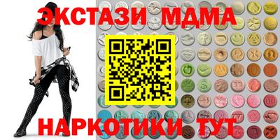 mdma Кимры