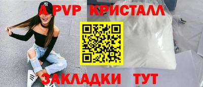 каннабис Комсомольск-на-Амуре