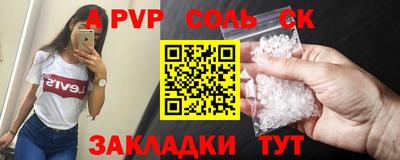 мяу мяу мука Конаково
