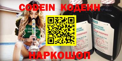 каннабис Комсомольск-на-Амуре