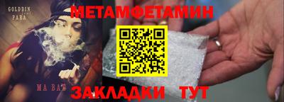 мяу мяу мука Конаково