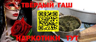 каннабис Комсомольск-на-Амуре