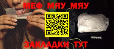 каннабис Комсомольск-на-Амуре