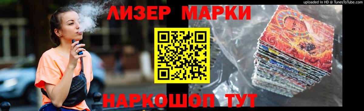 Клинцы  Лсд 25 экстази кислота  Вход с VPN  ЛСД экстази ecstasy 