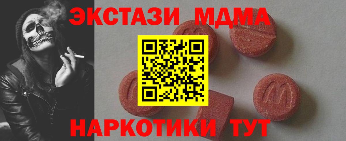 COCAIN  Мефедрон  ГАШИШ  Клинцы  A PVP СОЛЬ   Бошки Шишки  Меф МЯУ МЯУ   Вход с VPN 